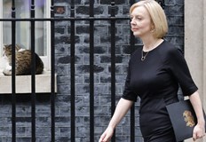 Белият прах е бил открит в имението миналото лято преди