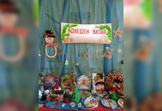 Средствата ще бъдат разпределени за подпомагане на ученици в неравностойно