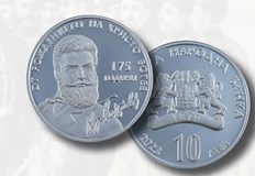 Тиражът на монетата е 5000 броя какъвто беше на последните