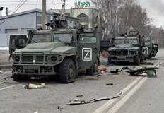 Комисията по външната политика в американския Конгрес прие че Русия