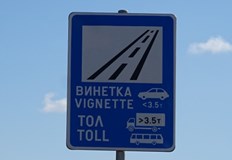 Промяната ще бъде с дата 1 юли 2023 реши Министерски