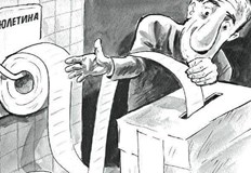 Това е висшата перверзия на ситуацията не просто превземат републиката