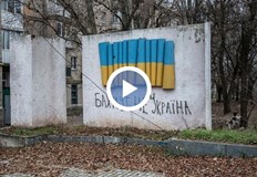 Окупаторите разрушиха още един град в Донбас заяви украинският президент