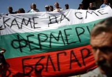 Недоволството е на животновъди и зеленчукопроизводители срещу по ниски ставки от