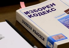 Президентът подписа указ с който връща за ново обсъждане Закона