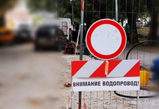 Нормалното водоподаване ще бъде нарушено от 8 00 до 17 00 ч Поради
