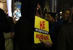 Без това властта няма как да бъде упражнявана легитимноОпитите за