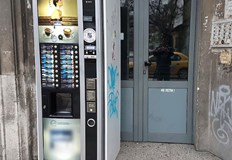 Предстои уточняване на щетитеПолицията разследва сигнал за взломяване на автомат