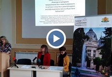 Помещението повече от 30 години не се използва по предназначение