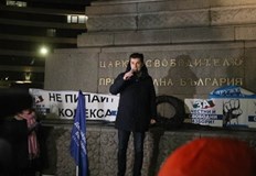 Протестът тече в момента точно пред сградата на Народното събраниеВ