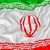 Иран започва строеж на нова ядрена централа