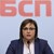 Корнелия Нинова: Няма да подкрепим мандат на ГЕРБ-СДС