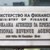 Експертиза блокира делото за милионната глоба за "НАПлийкс"