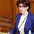 Десислава Атанасова: Българският елит не е в състояние да излъчи стандартно правителство