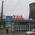 Топлофикационните дружества се борят за запазване на въглищните ни мощности