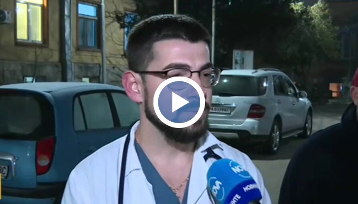 Д-р Гурдев, директора на МБАЛ - Велинград подчерта, че медиците са направили всичко, което са могли