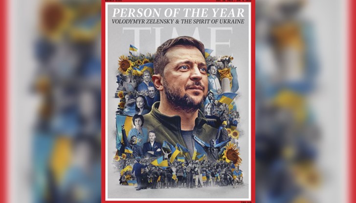 От списанието посочиха, че Зеленски е вдъхновил украинците и е спечелил световно признание От списанието посочиха, че Зеленски е вдъхновил украинците и е спечелил световно признание