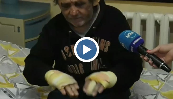 Мъжът беше жестоко пребит в дома си с лопата и юмруци в главата, за да даде последните си спестявания