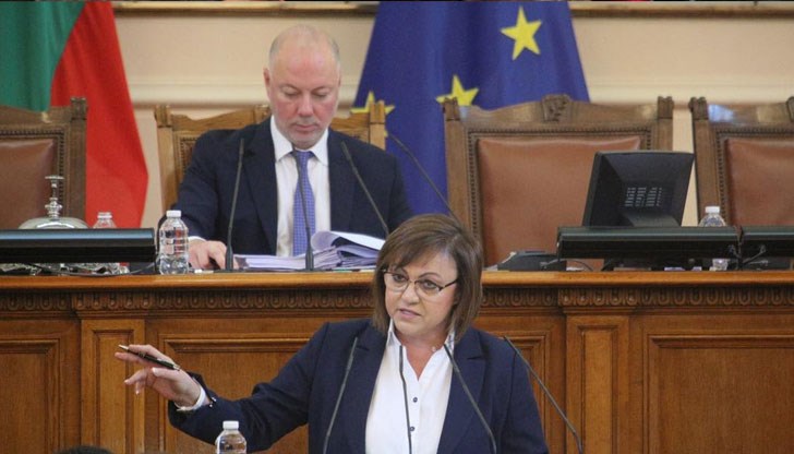 Предадохте левите хора, които два пъти ви издигнаха Предадохте левите хора, които два пъти ви издигнаха