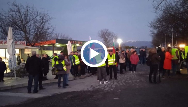 Хората протестират заради неизпълнени от институциите обещания