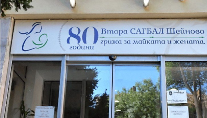 За случая ще бъде сезиран и медицински одит към Министерството на здравеопазването За случая ще бъде сезиран и медицински одит към Министерството на здравеопазването