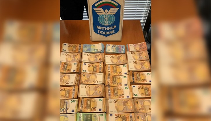 Парите били скрити под седалката на пътническото място в автомобила