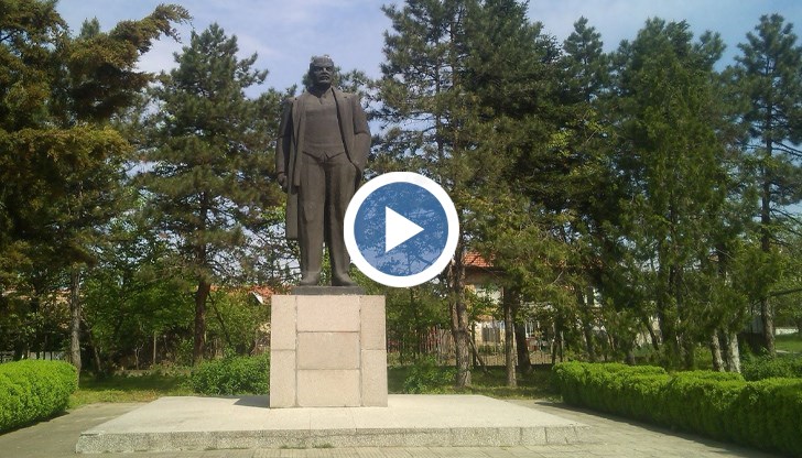 В селото се гордеят с единствения паметник на Ленин в България