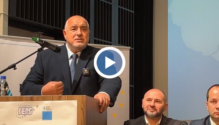 Борисов бе във Враца за откриването на тридневен семинар на младежите от ГЕРБ