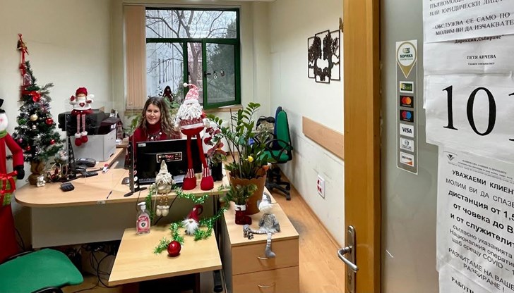 Петя Анчева се е погрижила за коледното настроение в приходната агенция