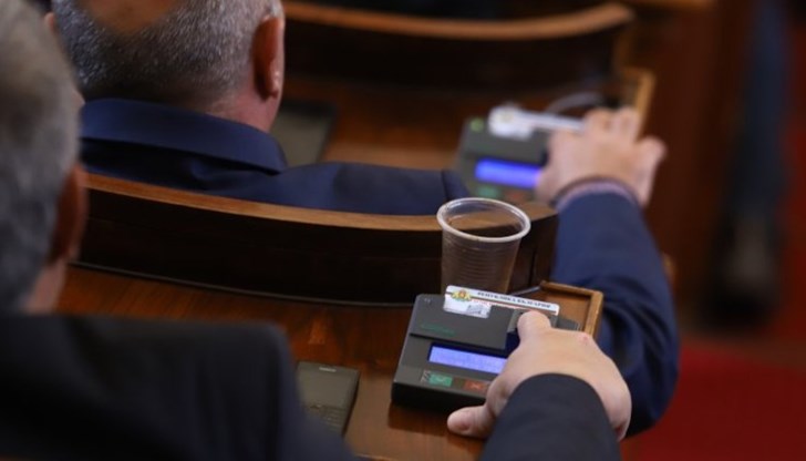 Това се случи с гласовете на ГЕРБ - СДС, ДПС и БСП