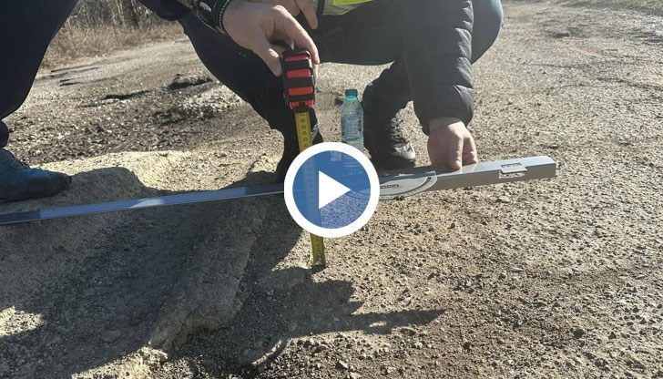 АПИ допусна първокласен път да бъде осеян с кратери и ями