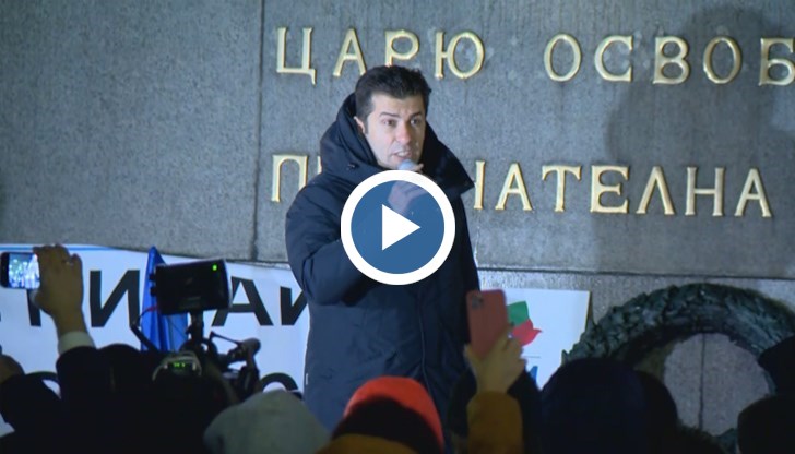 Ще се борим тази вечер докогато трябва, каза още Петков пред протестиращите