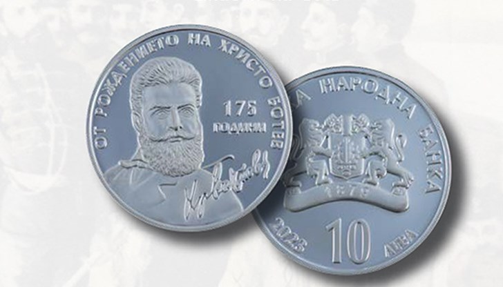 Тиражът на монетата е 5000 броя, какъвто беше на последните възпоменателни монети "Голям гмурец" и "Цар Калоян"
