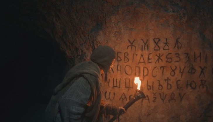 Средновековна драма разказва историята на най-младия син на цар Симеон - Баян, който търси тайната на изгубените древни български букви