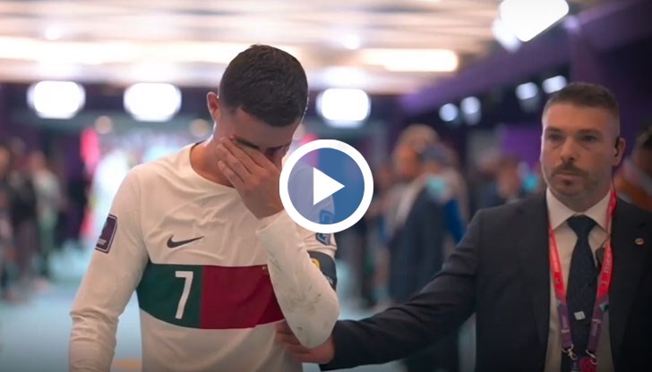 Суперзвездата не спря да плаче след като Португалия отпадна от Световното първенство в Катар