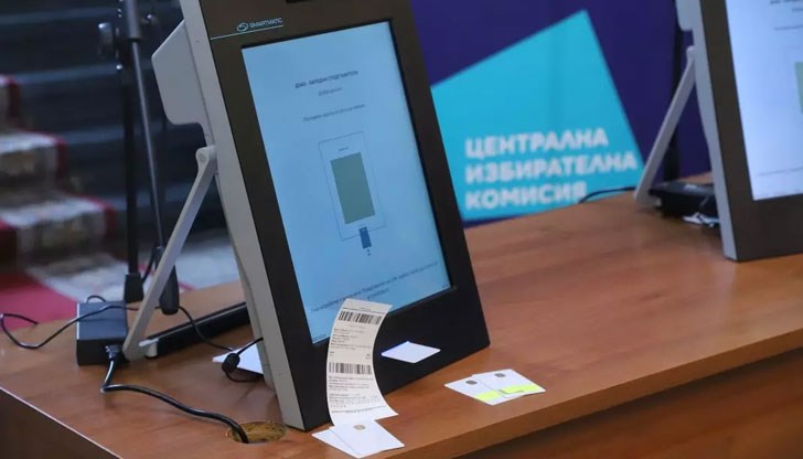 Първото насрочено заседание на Комисията за следващата година е за 5 януари Първото насрочено заседание на Комисията за следващата година е за 5 януари