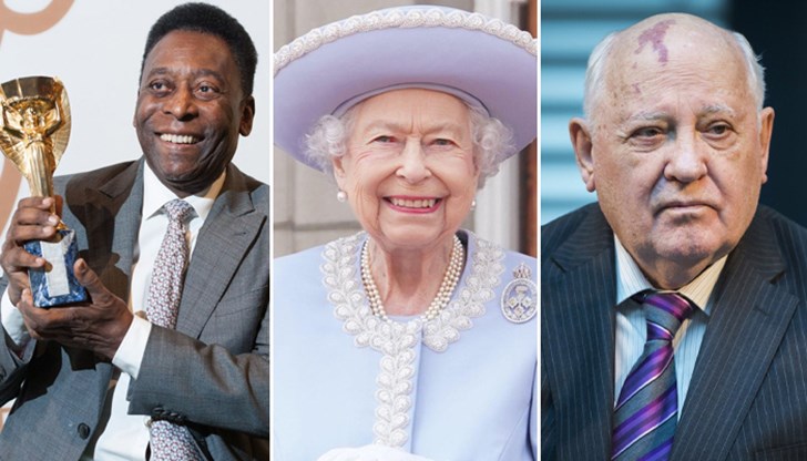 Простихме се с известни музиканти, актьори, политически фигури, футболни звезди и модни икони Простихме се с известни музиканти, актьори, политически фигури, футболни звезди и модни икони