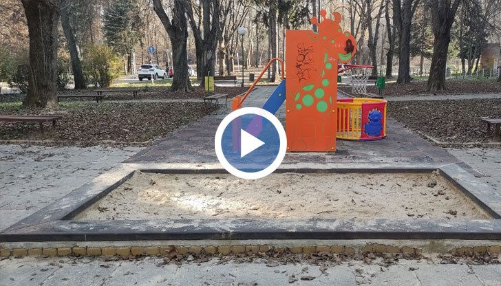 Как са се озовали там и автентични ли са