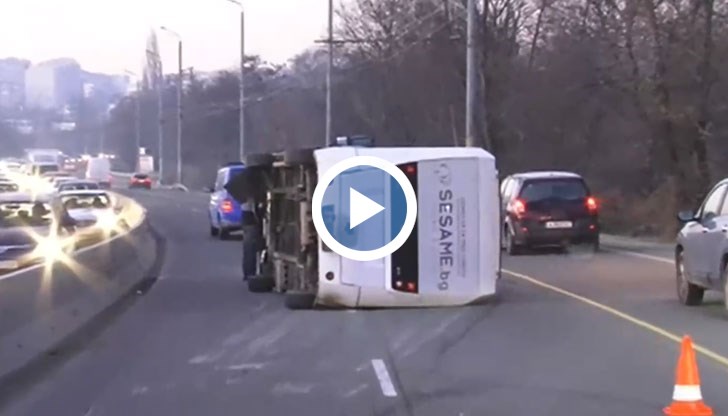 Инцидентът е станал минути след 5:00 часа сутринта