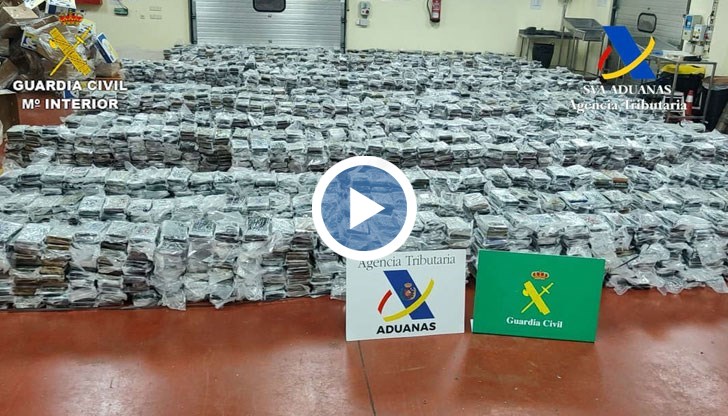 Дрогата се оценява на 340 милиона евро