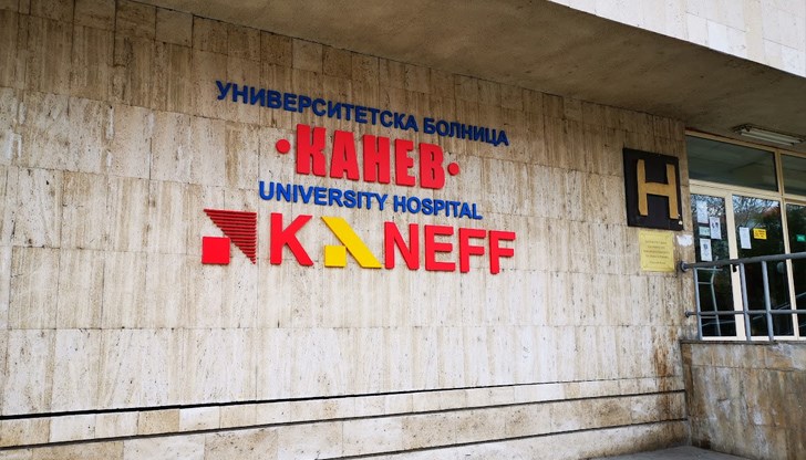 Университетска многопрофилна болница за активно лечение „Канев“ АД – Русе са осигурили 2000 лева основна заплата за лекар