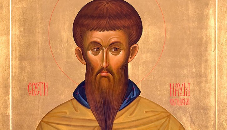 Той е най-младият от учениците на Светите братя Кирил и Методий