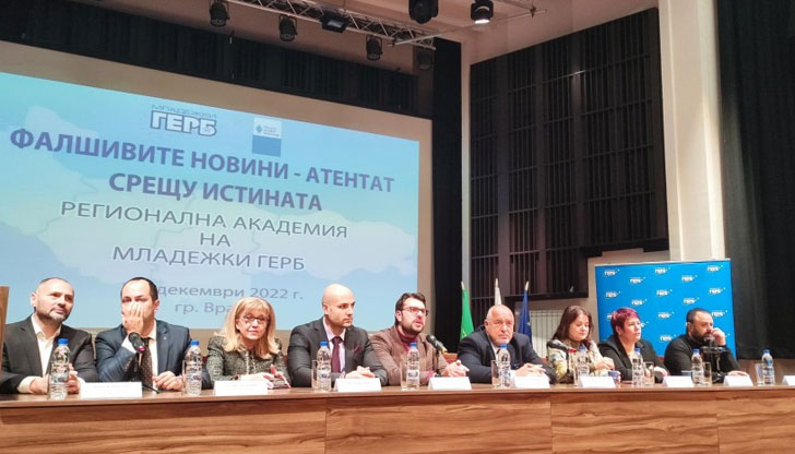 От власт с компромиси, но без ГЕРБ, я докарахме до