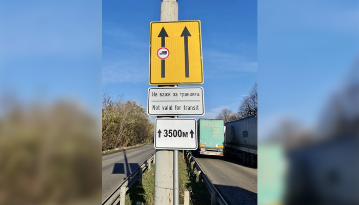 Знаците се поставят и от двете страни на платното в