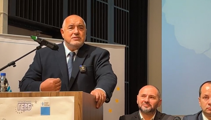 Борисов бе във Враца за откриването на тридневен семинар на