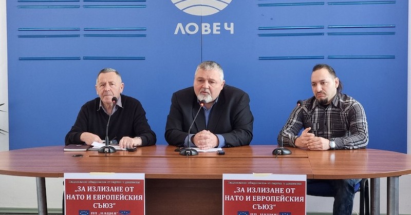 Национално обединение от партии и движения За излизане от НАТО