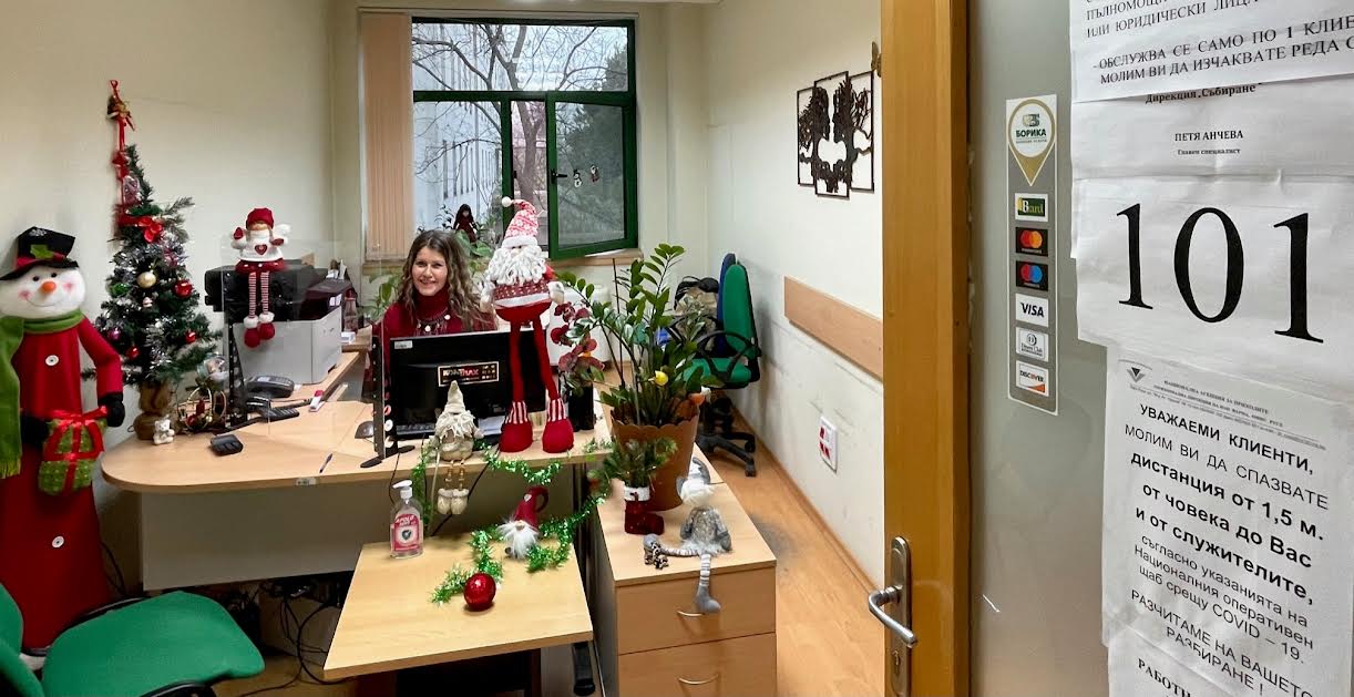 Петя Анчева се е погрижила за коледното настроение в приходната