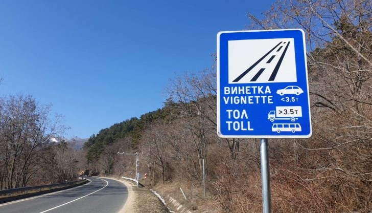 Идеята е на регионалния министър Иван ШишковШофьорите да не плащат