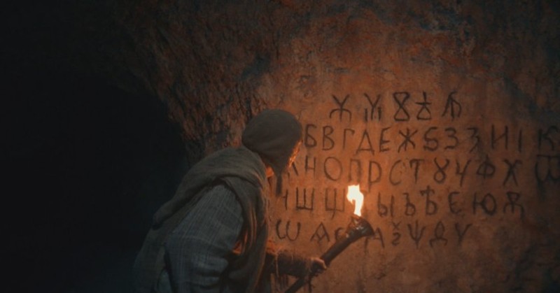 Средновековна драма разказва историята на най-младия син на цар Симеон