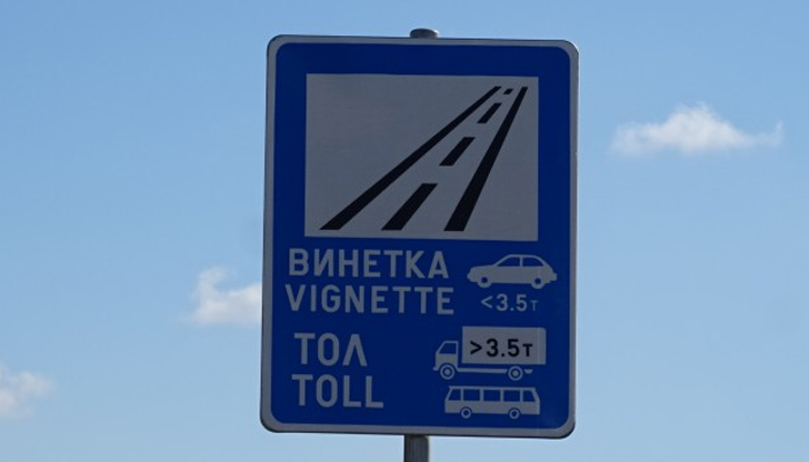 Промяната ще бъде с дата 1 юли 2023, реши Министерски